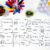 French Summer Vocabulary and French Word Wall Cards - vocabulaire d'été ...