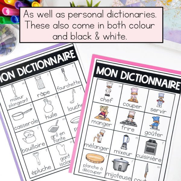 French cooking vocabulary word wall and personal dictionary